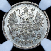 10 копеек 1902 (в слабе) СПБ-АР