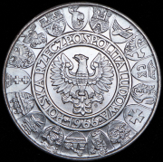 100 злотых 1966 "1000-летие Польши" (Польша)