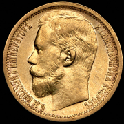 15 рублей 1897 (АГ)