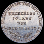 2 гульдена 1848 "Избрание австрийского принца Йоханна викарием" (Франкфурт)