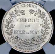 2 кроны 1888 "25 лет правления Кристиана IX" (Дания) (в слабе)