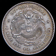 20 центов 1894 (Хубэй, Китай)