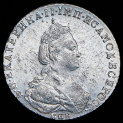 20 копеек 1785 СПБ