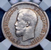 25 копеек 1896 (в слабе)