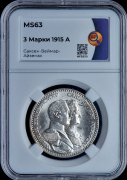 3 марки 1915 "100-летие Великого Герцогства" (Саксен-Веймер-Эйзенах) (в слабе)