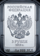 3 рубля 2013 "XXII зимние Олимпийские Игры, Сочи 2014 - Зайка" СПМД