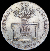32 шиллинга 1795 (Гамбург)