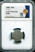 4 1/2 пиастра 1938 (Кипр) (в слабе)