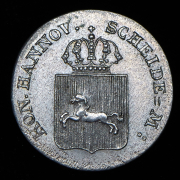 4 пфеннига 1842 (Гановер) S