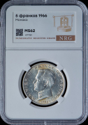 5 франков 1966 (Монако) (в слабе)