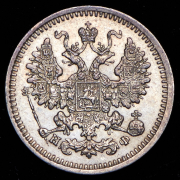 5 копеек 1866 СПБ-НФ