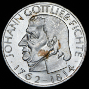 5 марок 1964 "Иоганн Готлиб Фихте" (Германия) J