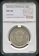 5 патакас 1952 (Макао) (в слабе)
