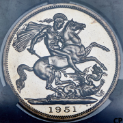 5 шиллингов 1951 "Британский фестиваль 1951 года" (Великобритания) (в слабе)