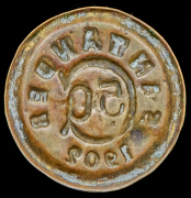 50 сентаво 1902 (Колумбия)