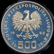 500 злотых 1983  Проба "XXIII летние Олимпийские Игры  Лос-Анджелес" (Польша)