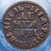 Деньга 1704 (в слабе)