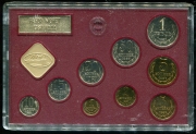 Годовой набор монет СССР 1987 (в тверд. п/у) ЛМД