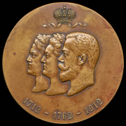 Медаль "200-летие 2-го кадетского корпуса" 1912