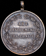 Медаль "Федерация музыкальных обществ Нор-Па-де-Кале" (Франция)