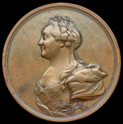 Медаль "Открытие памятника Петру I в Санкт-Петербурге" 1782