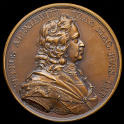 Медаль "В память посещения Петром I Парижского монетного двора в 1717"