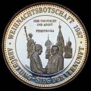 Медаль "Встреча Горбачева и Рейгана" 1987 (Германия)