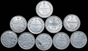 Набор из 10 сер. монет 5 копеек 1882-1892