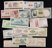 Набор из 14 бон (Китай)