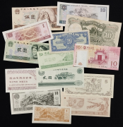 Набор из 14 бон (Китай)