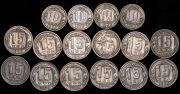 Набор из 16 монет 10, 15 копеек 1933-1952