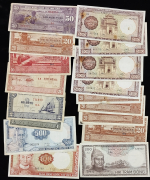 Набор из 18 бон 1955-1966 (Южный Вьетнам)