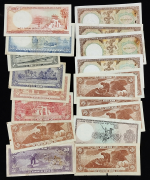 Набор из 18 бон 1955-1966 (Южный Вьетнам)