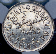 Набор из 2 сер  монет 1/4 гульдена и 1/10 гульдена 1942 (Нидерландская Индия) (в слабах)