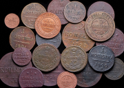 Набор из 21 медной монеты 1798-1914