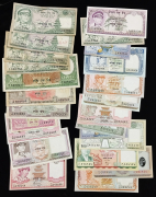 Набор из 24 бон (Непал)