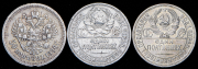 Набор из 3 сер. монет 1896-1925