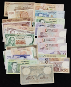 Набор из 30 бон (Марокко)