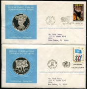 Набор из 5 памятных медалей 1975 "30 лет ООН" (в п/у) (first day of issue)