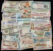 Набор из 58 бон (страны Востока)