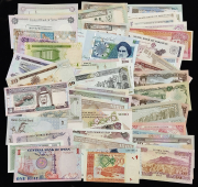 Набор из 58 бон (страны Востока)