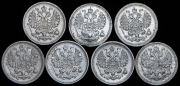 Набор из 7 сер. монет 5 копеек 1897-1905