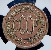 Полкопейки 1927