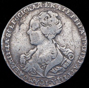 Полтина 1726 без букв