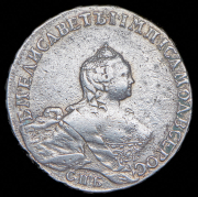 Полтина 1755 СПБ-BS-ЯI