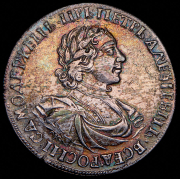 Рубль 1719 ОК