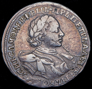 Рубль 1720 КО