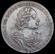 Рубль 1725 без букв