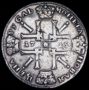 Рубль 1725 СПБ