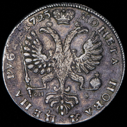 Рубль 1725 СПБ